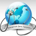 Здоров’я – найцінніший скарб людини Здоров’я – найцінніший скарб людини