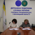 ВТФК та ГУ ДПС у Вінницькій області підписали Меморандум