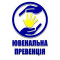 Просвітницько-профілактична зустріч студентів з працівниками сектору Ювенальної превенції Просвітницько-профілактична зустріч студентів з працівниками сектору Ювенальної превенції
