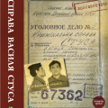 Нова книга Нова книга
