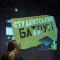 «БатлУм» «БатлУм»