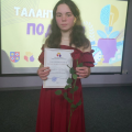 «Таланти Поділля 2022» у нашому коледжі «Таланти Поділля 2022» у нашому коледжі
