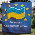 Європа &ndash; це наш цивілізаційний вибір