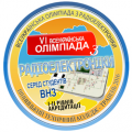 VI Всеукраїнська олімпіада з радіоелектроніки VI Всеукраїнська олімпіада з радіоелектроніки