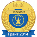 ГРАНТ ГРАНТ