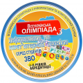 XII Всеукраїнська олімпіада з інформатики та комп'ютерної техніки XII Всеукраїнська олімпіада з інформатики та комп'ютерної техніки