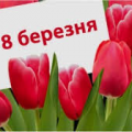 І кожна неповторна і єдина… І кожна неповторна і єдина…