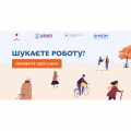 «Підвищення обізнаності студентської молоді щодо безпечної міграції та працевлаштування» «Підвищення обізнаності студентської молоді щодо безпечної міграції та працевлаштування»