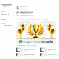 Нагороди знайшли своїх власників!