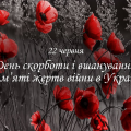 Пам'ять, що тримає і вчить&hellip;