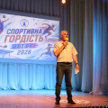 Спортивна еліта ВТФК Спортивна еліта ВТФК