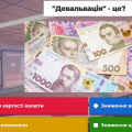 «Фінансовий навігатор» задає темп «Фінансовий навігатор» задає темп