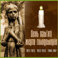 Мовчазний крик мільйонів Мовчазний крик мільйонів