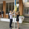 Новий навчальний рік розпочато! Новий навчальний рік розпочато!