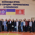 Граємо серцем — перемагаємо з Україною! Граємо серцем — перемагаємо з Україною!