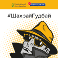 Трамплін до успішної кар&rsquo;єри!