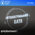 Новий день – нова подія. Новий день – нова подія.