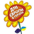 Студентська весна в день Європи 2015