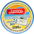 V Всеукраїнська олімпіада з радіоелектроніки