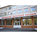 Тиждень комп'ютерного відділення у ВТФК