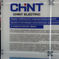 Міжнародна виставка енергетики, електротехніки, енергоефективності. Міжнародна виставка енергетики, електротехніки, енергоефективності.