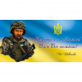 Єднаймо Україну Тарасовим словом Єднаймо Україну Тарасовим словом