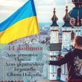 Козацька слава наших предків Козацька слава наших предків