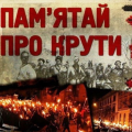 На Аскольдовій могилі український цвіт… На Аскольдовій могилі український цвіт…