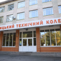 Транспортні технології і економіка Транспортні технології і економіка