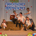 Свято-реквієм до 70-річчя перемоги 1939-1945 р.р. &laquo;пам&rsquo;ятаємо! перемагаємо!&raquo;