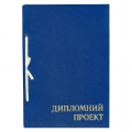 Графік захисту дипломних проектів ЕА, РТ