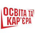 Участь у Всеукраїнській виставці «Освіта. Кар’єра 2012»