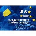 Революція Гідності: перша кров і перша перемога