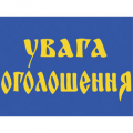 До уваги студентів груп 4РТ1, 4РТ2 До уваги студентів груп 4РТ1, 4РТ2