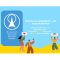 «РАЗОМ все зМОЖЕМО - МИ переМОЖЕМО!» «РАЗОМ все зМОЖЕМО - МИ переМОЖЕМО!»