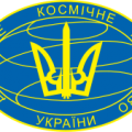 Подорож космічними орбітами Подорож космічними орбітами