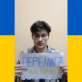 Студентство ВТФК проти війни Студентство ВТФК проти війни