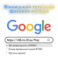 Все про ВТФК: зручно, швидко,змістовно! Все про ВТФК: зручно, швидко,змістовно!