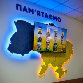 ..11 янголів ВТФК - пам’ятаємо кожного… - 10.2023