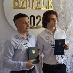 Випуск 2021