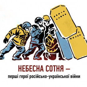 Гідність - генетичний код українців - 11.2023