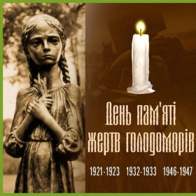 Мовчазний крик мільйонів - 11.2024