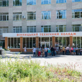 Зустріч випускників 2018