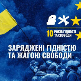 Революція Гідності: перша кров і перша перемога - 11.2023