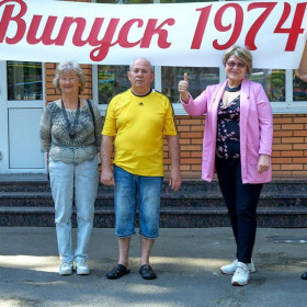 Випускники ВТФК - зустріч поколінь! - 06.2024
