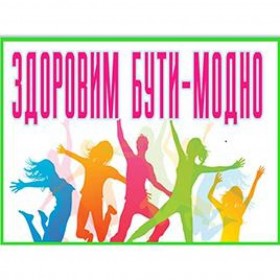 Година психолога для студентів Електромеханічного відділення  на тему «Вплив шкідливих звичок на організм людини»