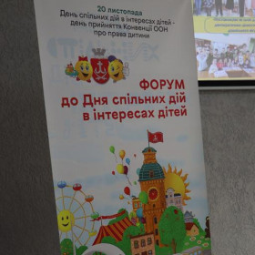 Є про що розповісти самим і навчитися в інших! - 11.2023