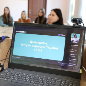 Євроінтеграція очима молодих - 12.2023