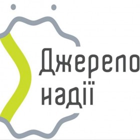 «Працюй і подорожуй безпечно!»