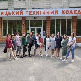 Зустріч випускників 2021